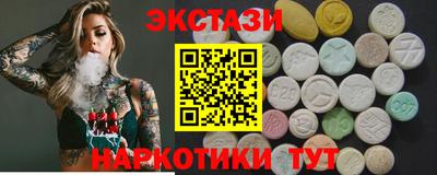 эйфоретик Коммунар