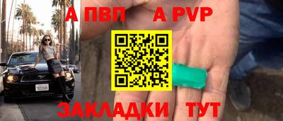 марки nbome Комсомольск-на-Амуре