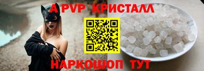 эйфоретик Коммунар