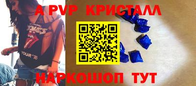 марки nbome Комсомольск-на-Амуре