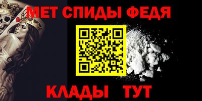марки nbome Комсомольск-на-Амуре
