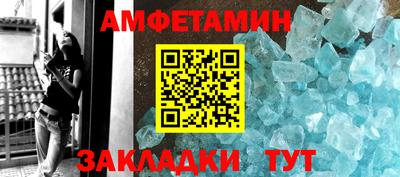 марки nbome Комсомольск-на-Амуре
