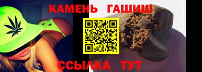 марки nbome Комсомольск-на-Амуре