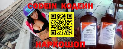 эйфоретик Коммунар