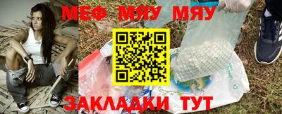прущая мука Конаково