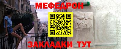 эйфоретик Коммунар