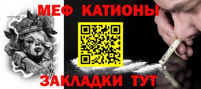 эйфоретик Коммунар