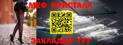 эйфоретик Коммунар