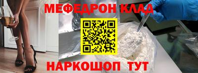 прущая мука Конаково