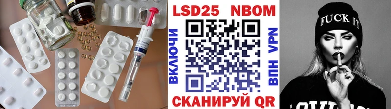 LSD-25 экстази ecstasy Геленджик