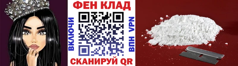 продажа наркотиков  Геленджик  Первитин мет 