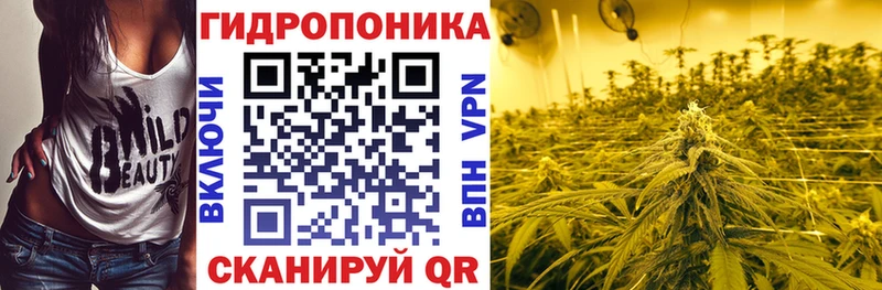 kraken ТОР цены наркотик Геленджик Каннабис тримм