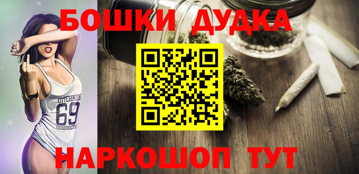 МАРИХУАНА сатива Геленджик