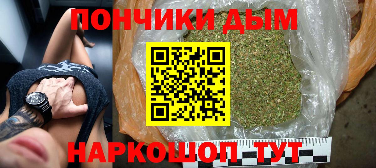Марихуана конопля  Конопля сатива  Геленджик  Вход с VPN 